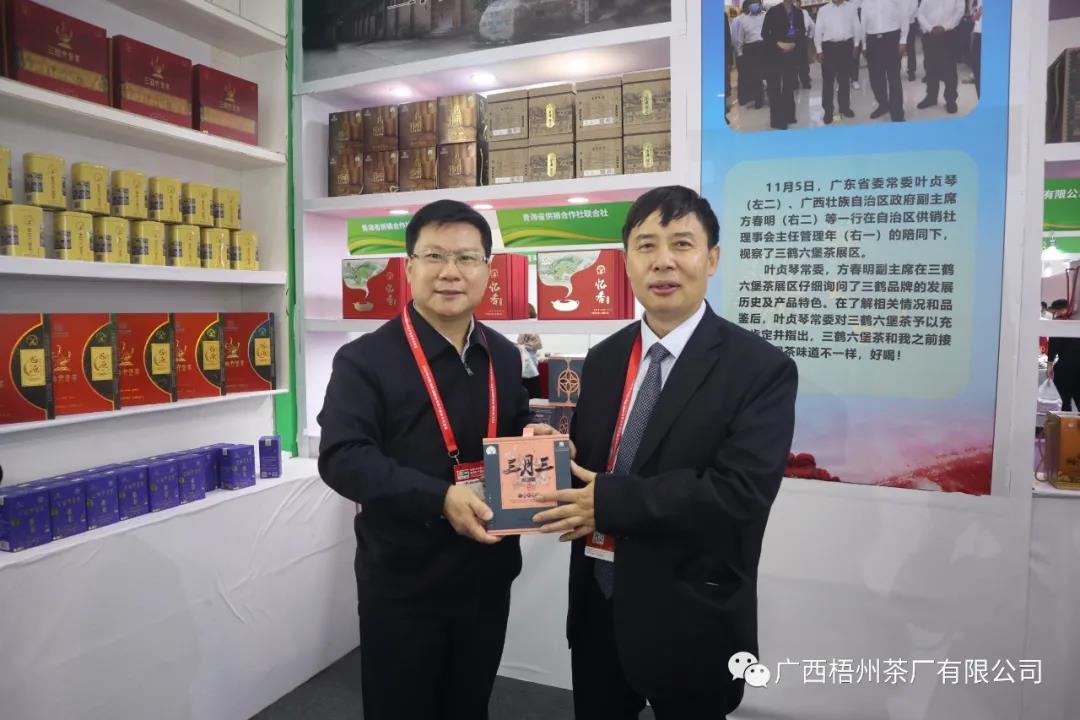 微信圖片_20211223081908.jpg 微信圖片_20211223081908.jpg